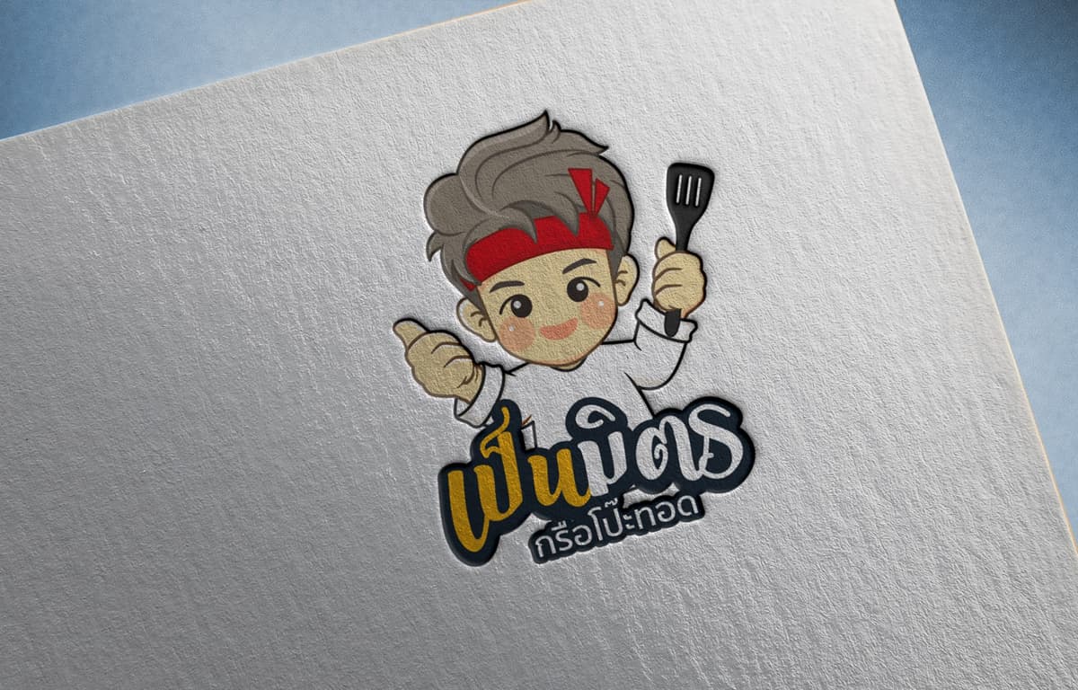 รับออกแบบโลโก้