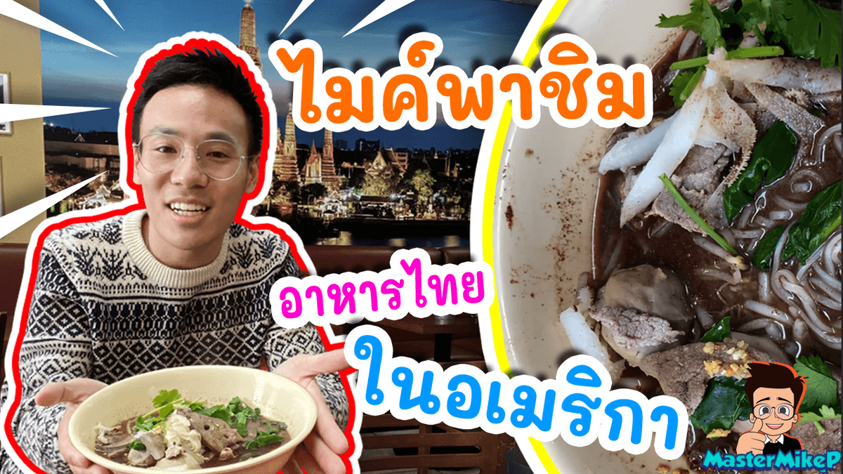 รับตัดต่อวิดิโอ