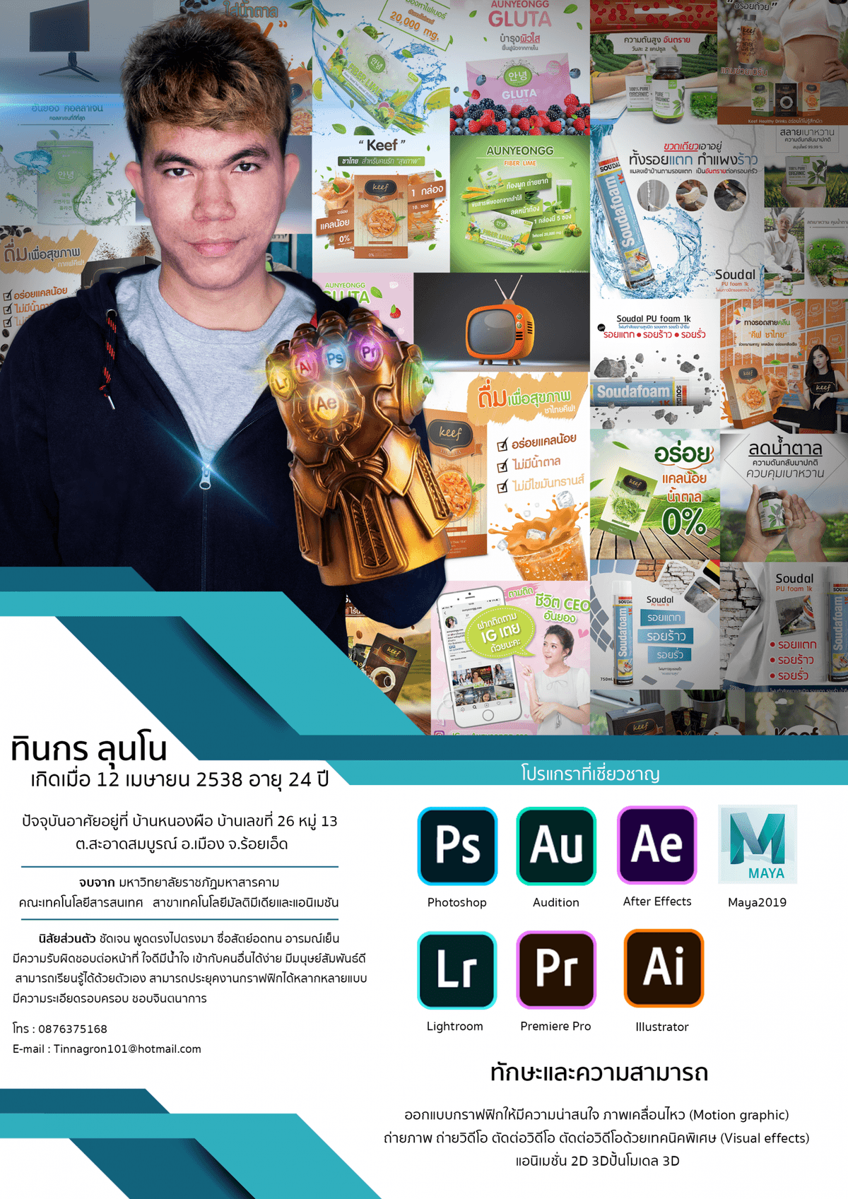 Graphic design,Motion Graphic,Vedio Editor