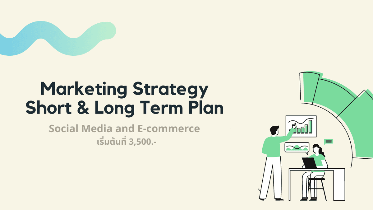 Marketing Strategy & Planning