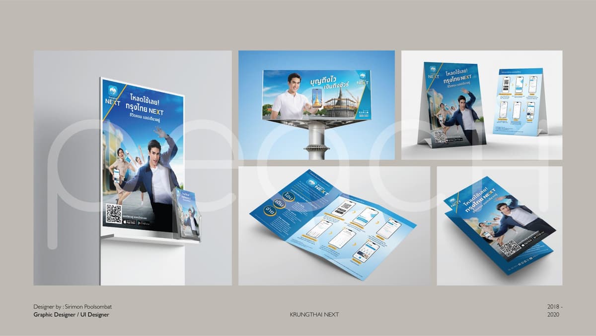 รับออกแบบงาน Design ทุกประเภท (offline / online)