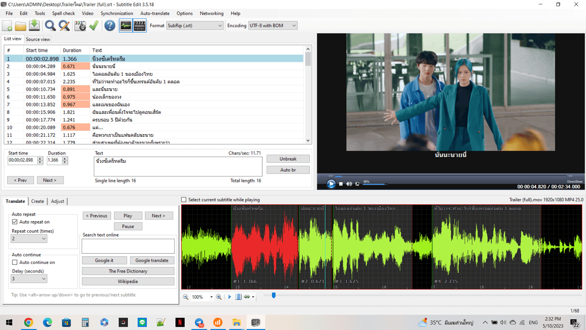 รับทำ subtitle สื่อทุกชนิด แบบ .srt หรือแบบฝังซับราคาเดียวกันหมด แกะซับให้ได้ด้วย แก้งานฟรี