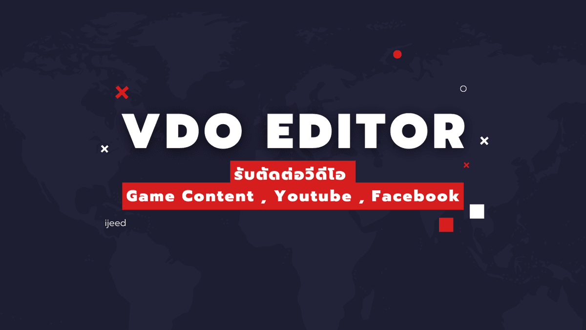 ตัดต่อวีดีโอ Video Editor Game content , Youtube , Facebook ใส่ subtitle