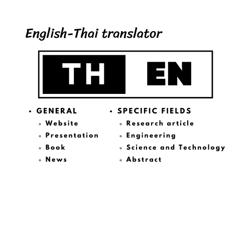 แปลภาษา อังกฤษ - ไทย, ไทย - อังกฤษ / งานทั่วไป / งานทางด้านวิศวกรรม / งานแปลบทคัดย่อ