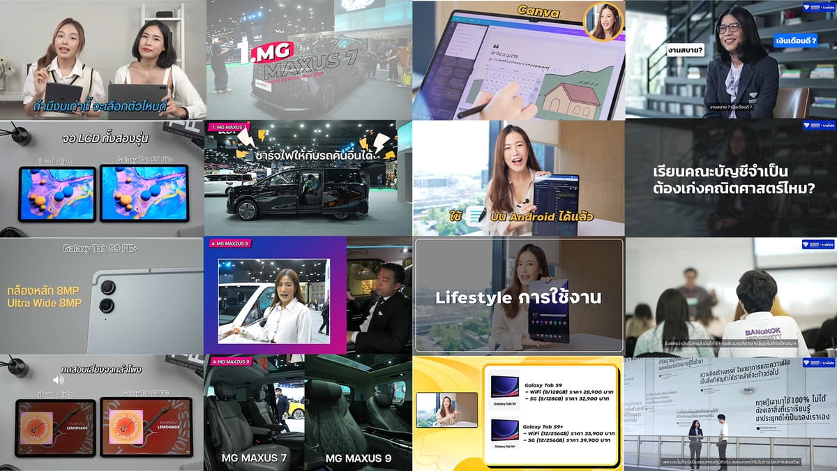 รับงานตัด Review ทุกรูปแบบ ด้วยประสบการณ์กว่า 10 ปี