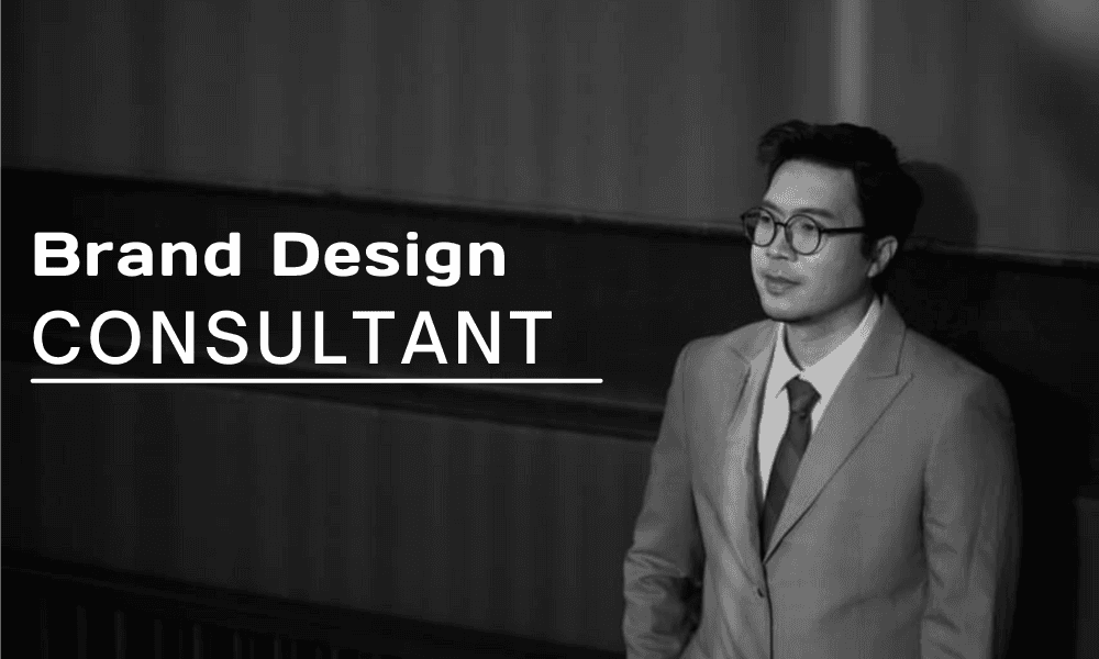 ปรึกษาการออกแบบแบรนด์ (Brand Design & Direction Consultant)