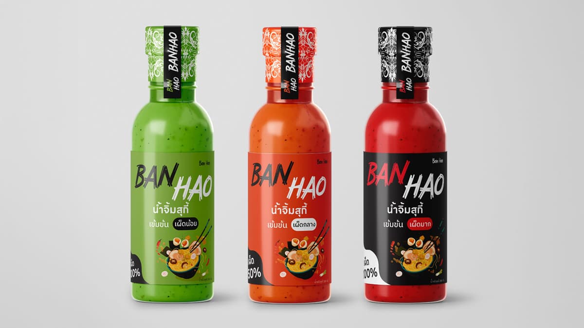 รับออกแบบแพ็คเกจจิ้งและฉลากสินค้า แก้ไขได้ไม่จำกัด ฟรี Mockup 3D