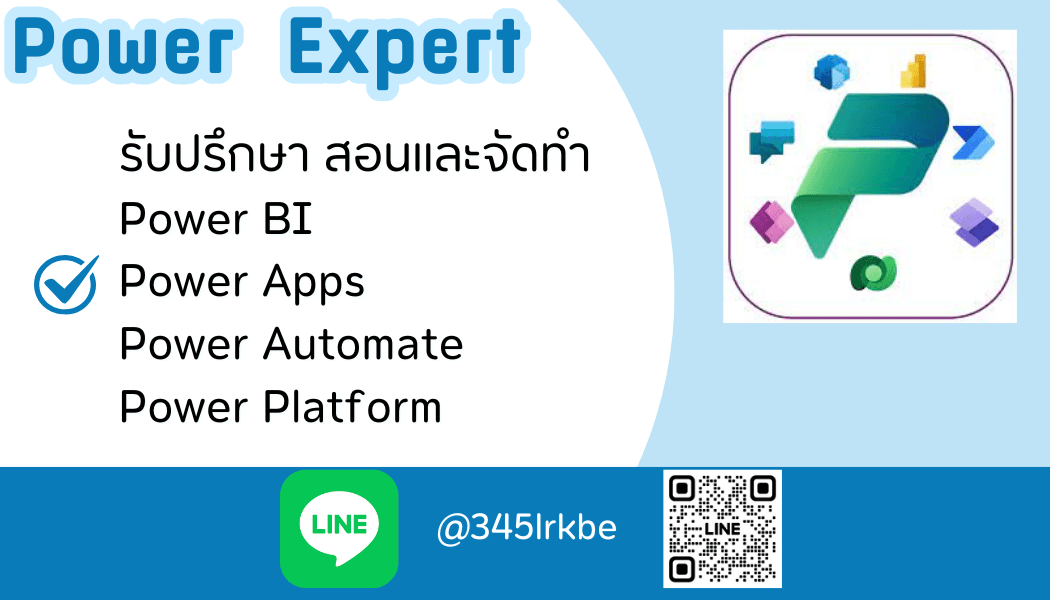 รับทำPower BI ,Power Apps Power Automate