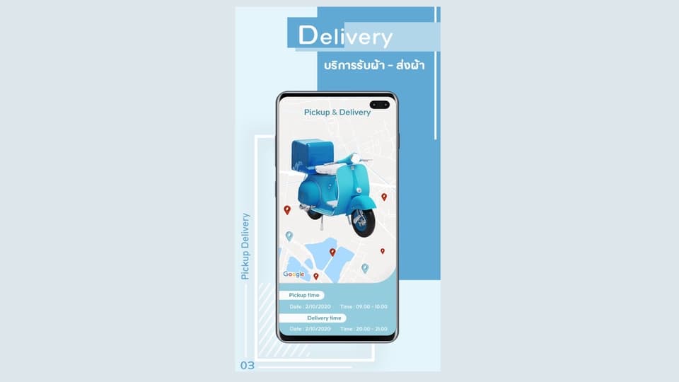 Rainy wash dry & Delivery
