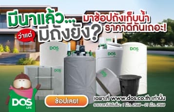 รับออกแบบ Banner โฆษณาภาพเคลื่อนไหว สำหรับงานโซเชียลมีเดีย งานโปรโมชัน และงานสื่อสารแบรนด์
