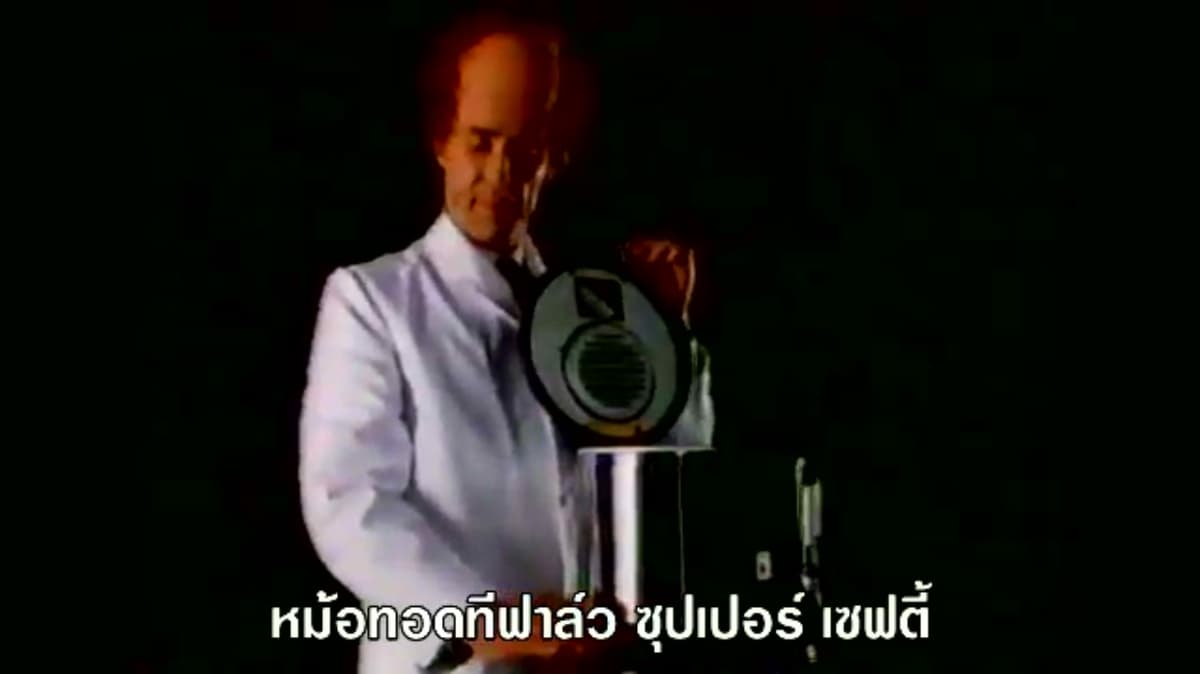 รับเพื่ม Subtitle ลงในวิดิโอ