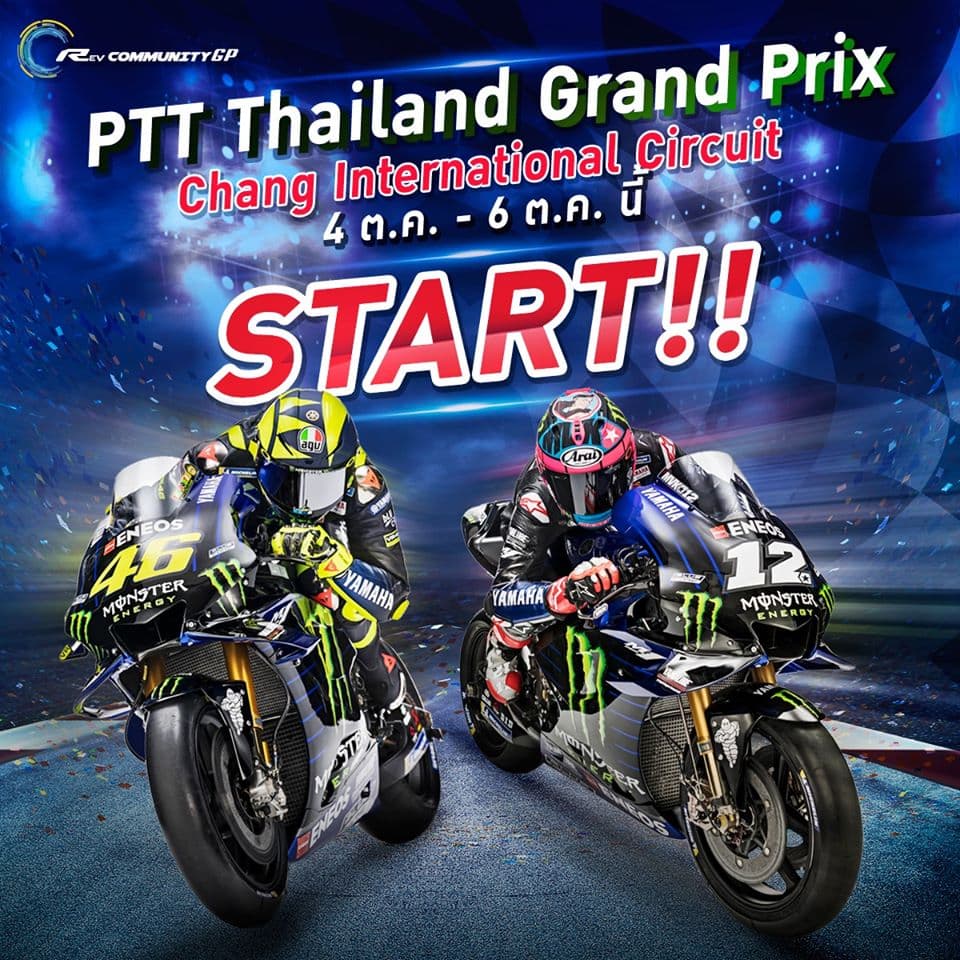 MotoGP Thailand 2019 Facebook Campaign
