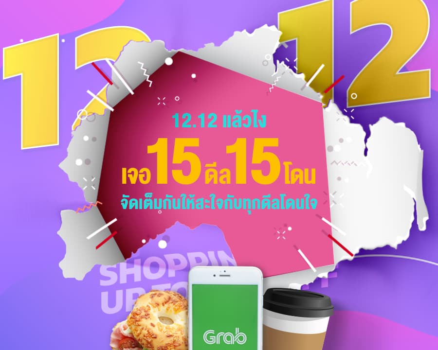 งานออกแบบ Content Online