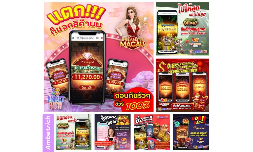 ออกแบบ ADs