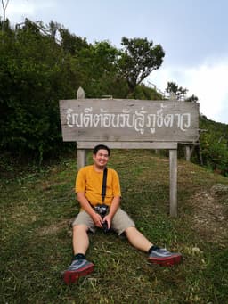 จิรทีปต์ แซ่หลี