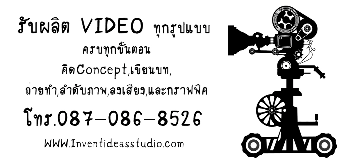 งานประจำ , งานฟรีแลนซ์