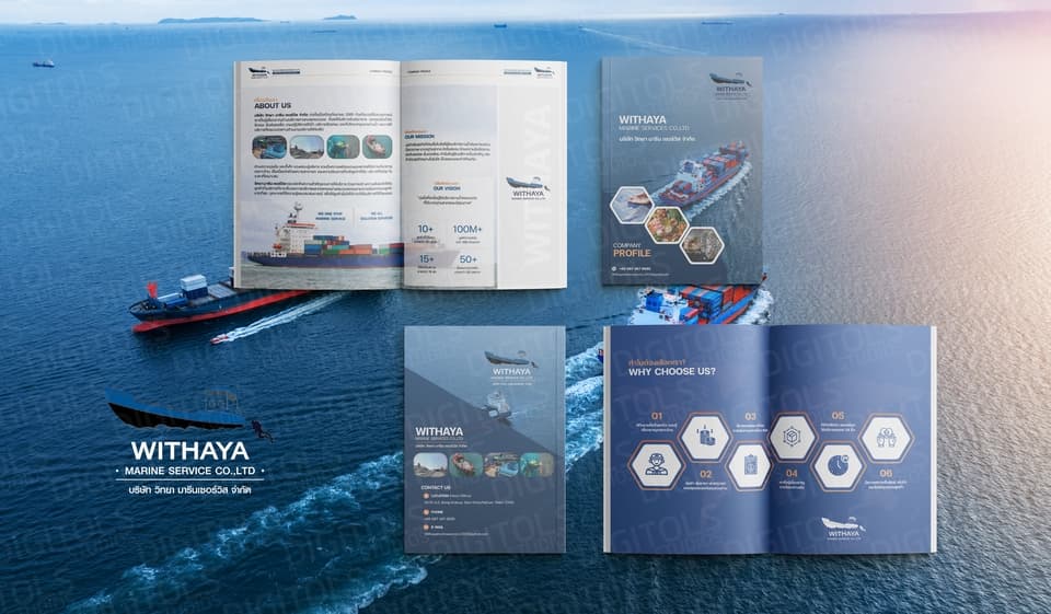 Portfolio Resume CV & Company Profile / Design