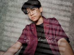 บอล บอล
