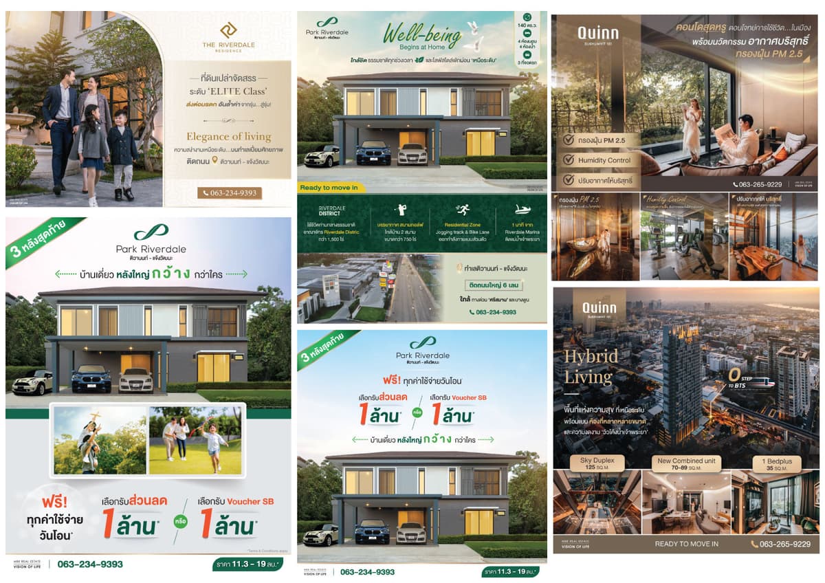 ออกแบบ Baner/Ads แนวอสังหาฯ, Infographic