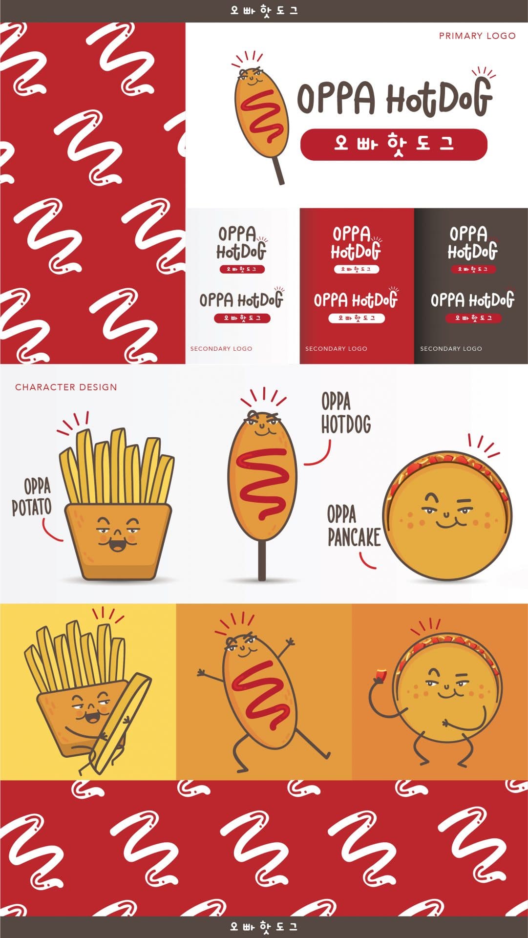 Logo Design