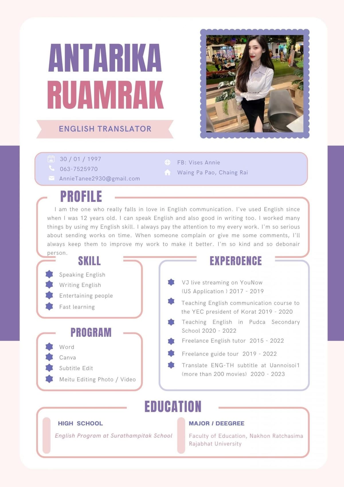 แปลซัพหนัง หรือเนื้อหาภาษาอังกฤษต่างๆ EN-TH , TH-EN