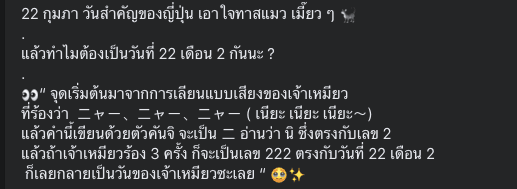 เขียนแคปชั่น