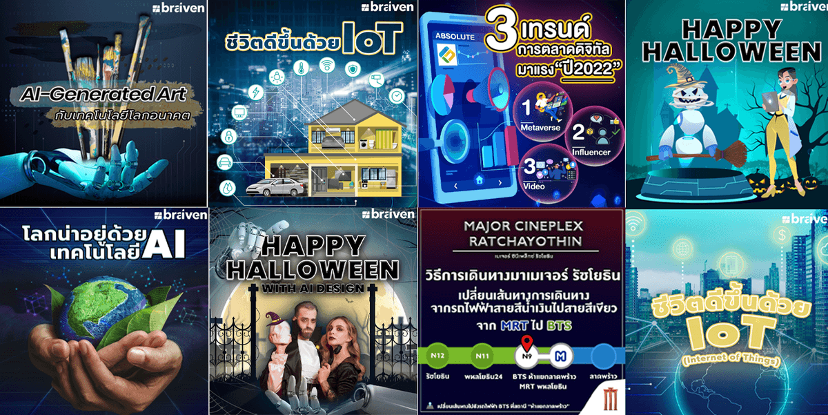 กราฟิก ดีไซน์