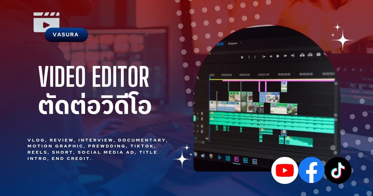 VLOG, Review, Interview, Documentary, Prewdding, Video presentation,