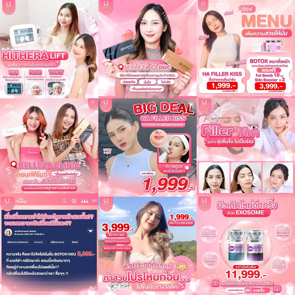 รับออกแบบภาพ Ads. สื่อโฆษณา ผลิตภัณท์ โลโก้ ตาม CI ของแบรนด์ เพื่อโปรโมทสินค้าและเพิ่มมูลค่าให้ตอบโจทย์ต่อกลุ่มเป้าหมาย