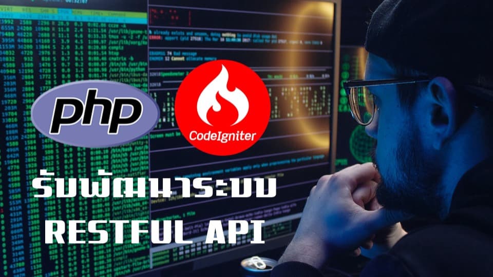 ภาษา PHP, html, css, javascript