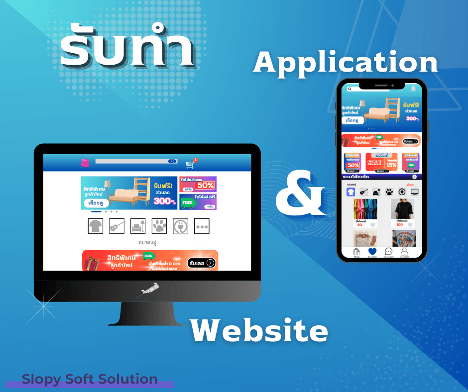 Web Application