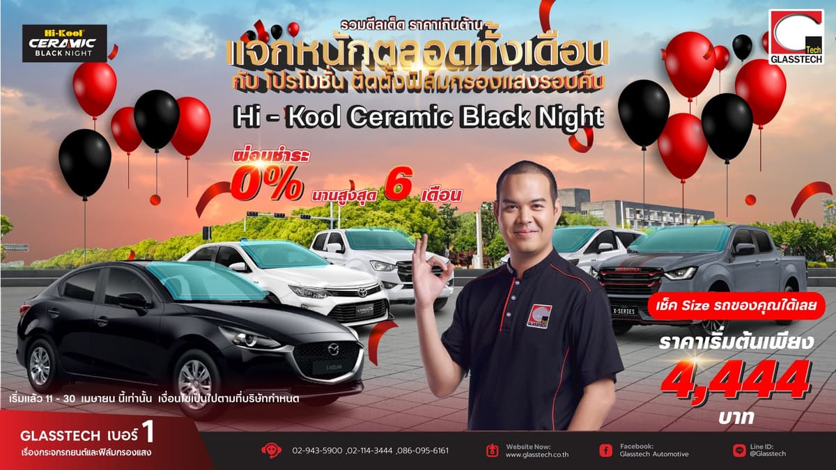 งานออกแบบ