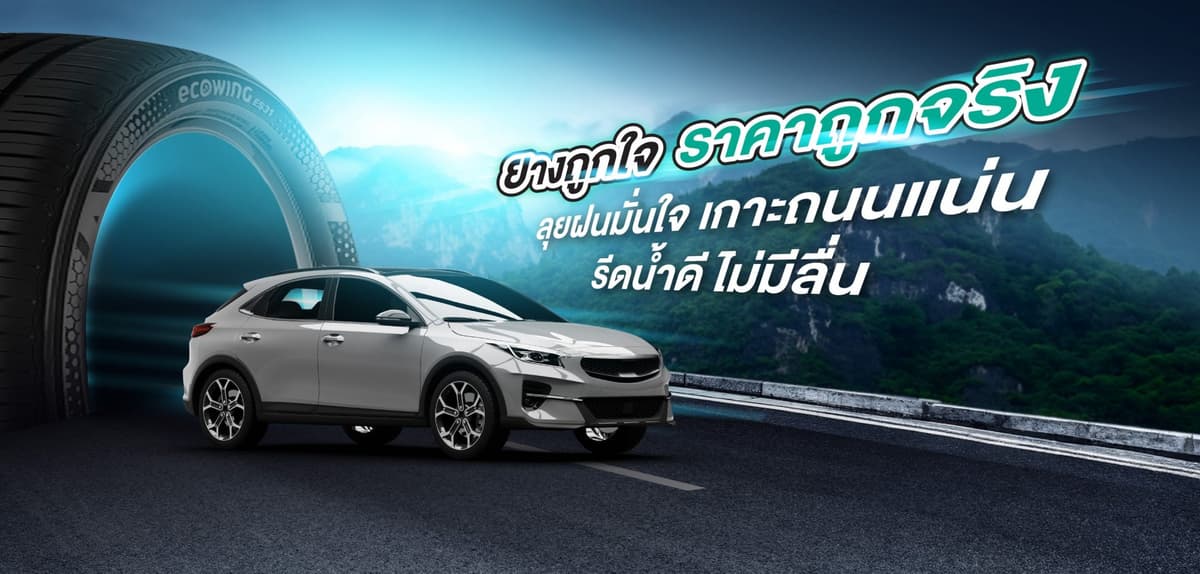 รับออกแบบภาพโฆษณา Social Media FB | IG | LINE | SHOPEE | LAZADA