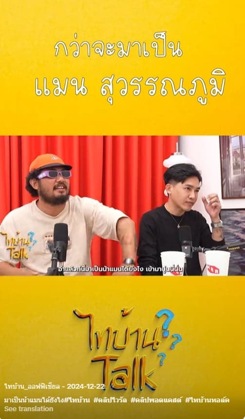รับตัดต่อคลิป Tiktok / short / reel