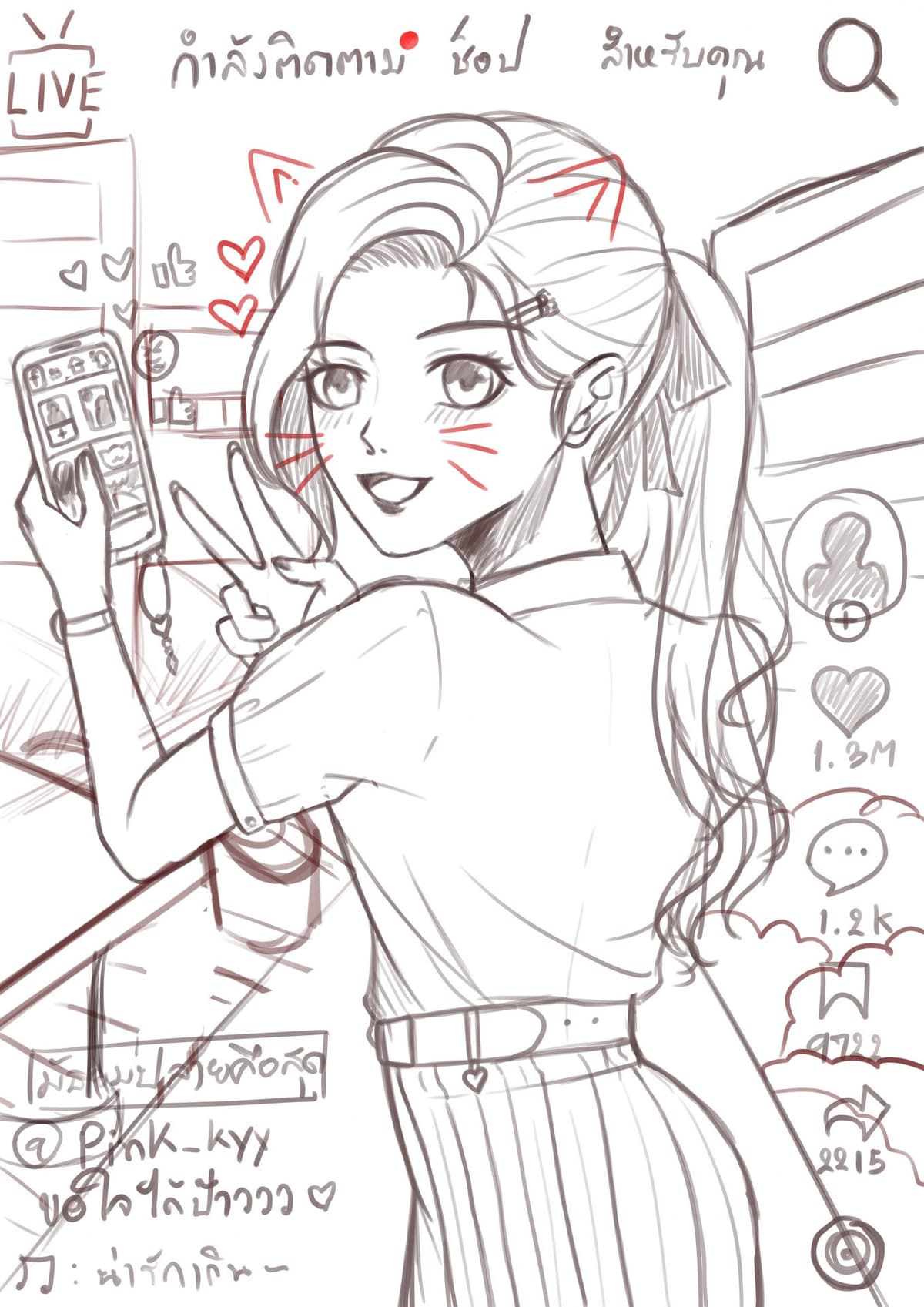 รับวาดการ์ตูน แฟนอาร์ต เส้นเปล่าและลงสี