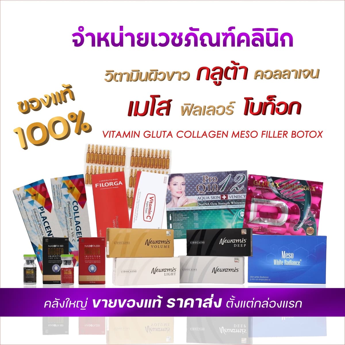 รับออกแบบแบนเนอร์,Mokeup,ป้ายโฆษณา
